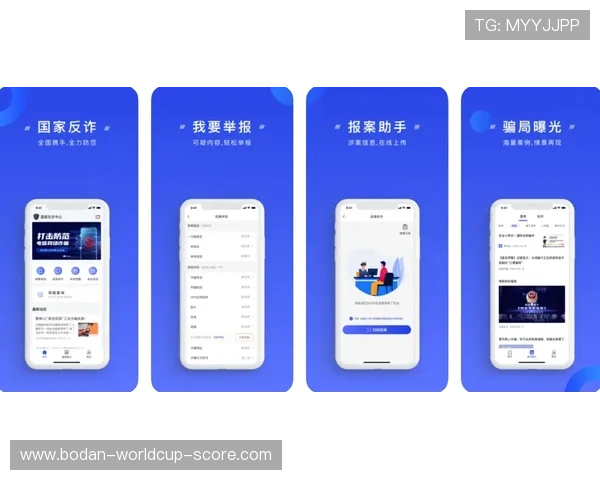 反波胆app推荐避坑指南极速提现防骗