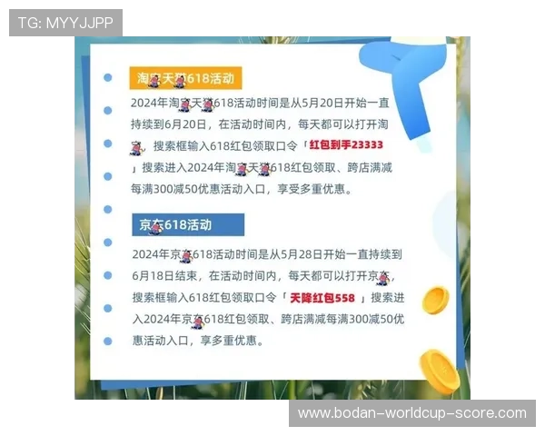 买波胆避坑指南 电子真人规则技巧防骗解析